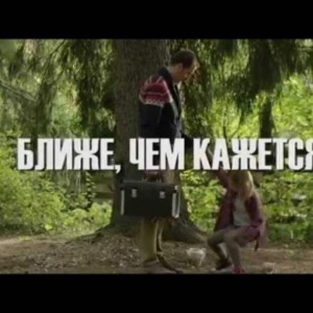 Новости Крыма
