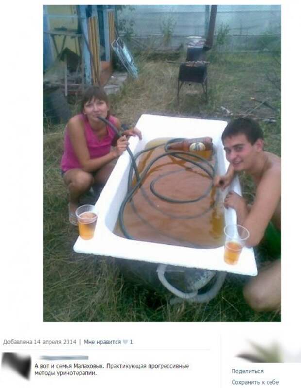 Прикольные комментарии и переписка в соцсетях (29 фото) Прикольные комментарии и переписка в соцсетях (29 фото)