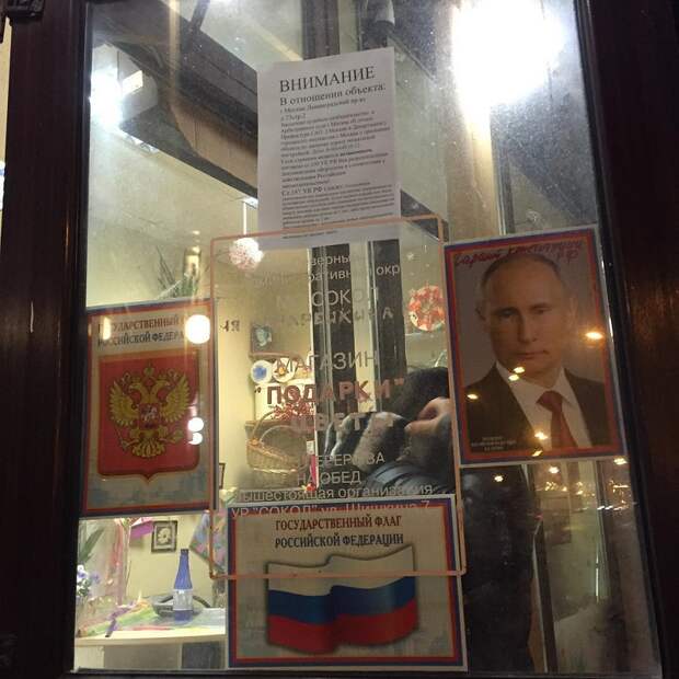В Москве всё снесли!