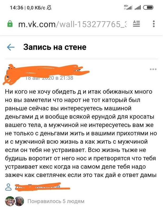 Вы ведь это понимаете? И даже ошибки не убьют эту сильную мысль...