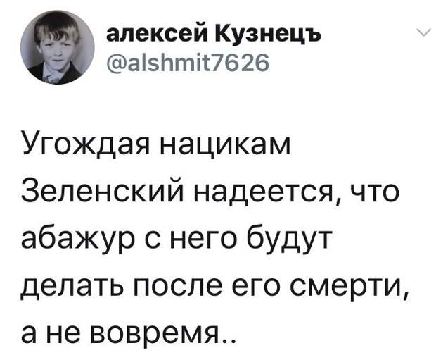 Политические комментарии 2