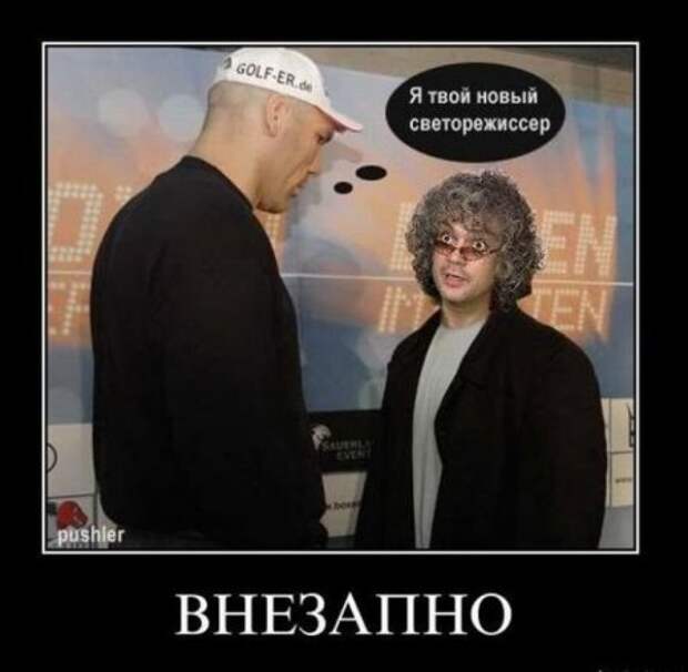 Демотиваторов весело, много, и самые прикольные!