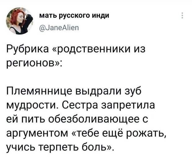 7. С такой матерью каждый день стресс 7. С такой матерью каждый день стресс
