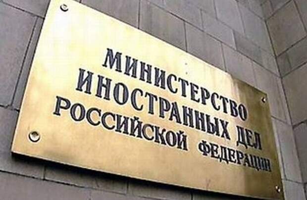 МИД РФ предупреждает США: судебные аресты российских активов приведут к ответным мерам МИД РФ предупреждает США: судебные аресты российских активов приведут к ответным мерам