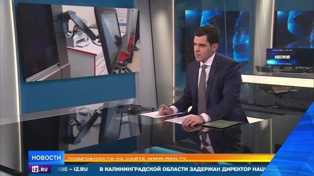 1 млрд на ветер: какие нарушения нашли при попытке создать российскую виагру