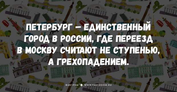 15 отменных шуток про Петербург и петербуржцев