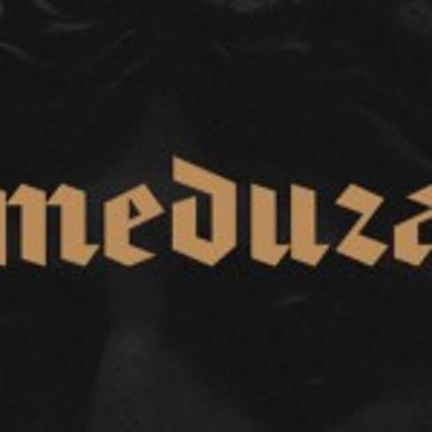 meduza