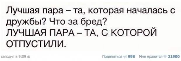 Прикольные картинки на Бугаге (49 шт)