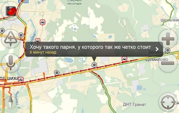 Прикольные картинки. Вечерний выпуск (53 фото)