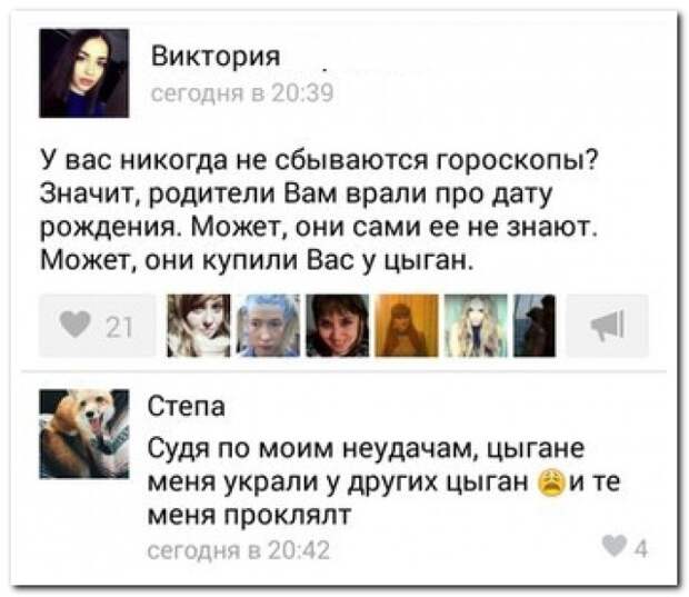 Смешные комментарии из соцсетей комментарии, прикол, прикольно, смешно, соцсети, юмор