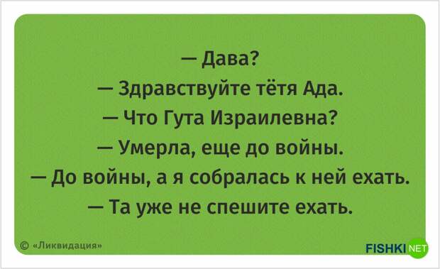 20 ярких цитат из сериала «Ликвидация» кино, ликвидация, сериал, фильм, цитаты