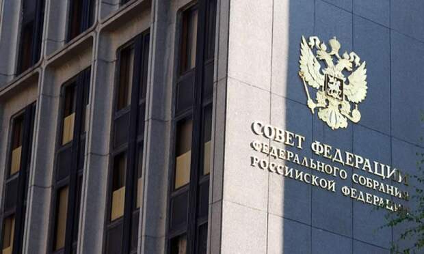 Российские парламентарии выступили за ужесточение ответственности для террористов и их пособников Российские парламентарии выступили за ужесточение ответственности для террористов и их пособников