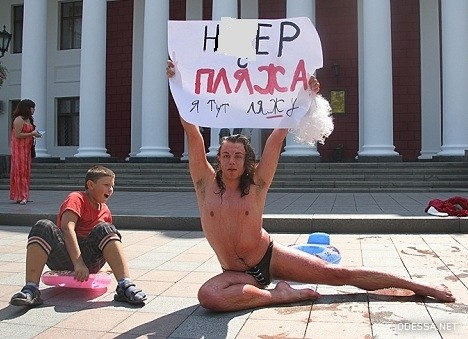 Евгений Довлатов