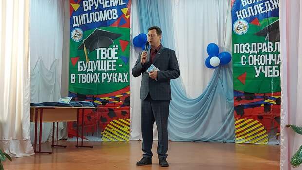 вручение дипломов