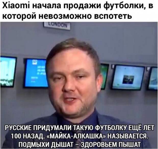 Новые смехоприколы