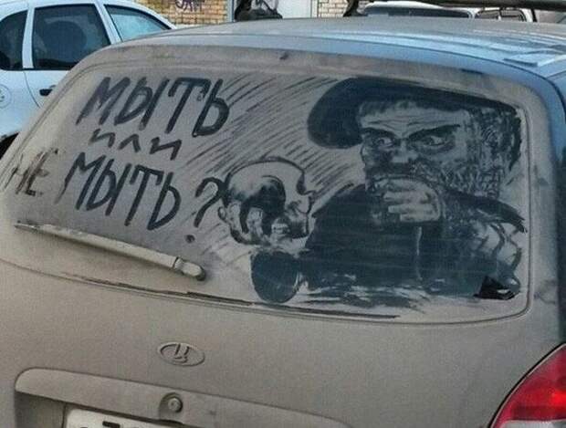 Убойный автомобильный юмор