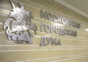 Депутат МГД Мария Киселева: Олимпиада-80 вдохновила целые поколения спортсменов. Фото: сайт мэра Москвы
