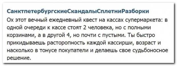 комментарии из социальных сетей.