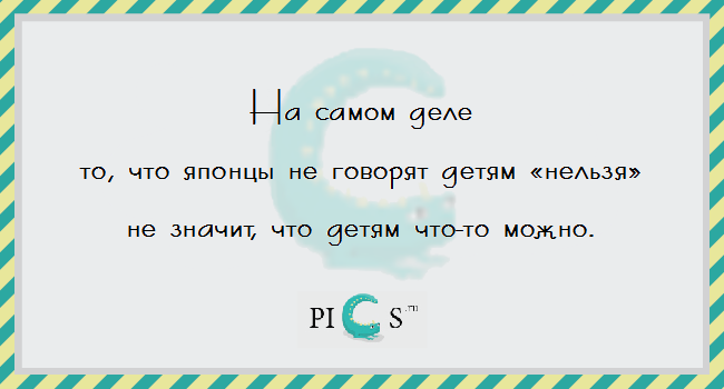 japfact09