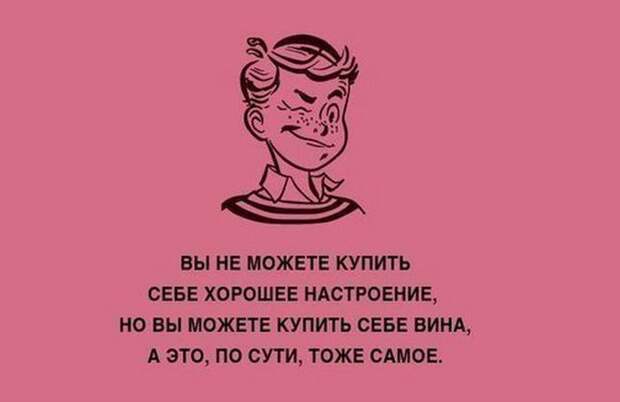 Подборка прикольных фото №1238 (63 фото)