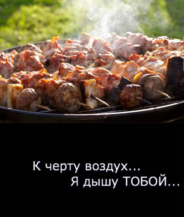 Первомай. Забей на всех и отдыхай!