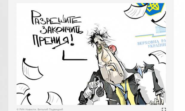Украинские депутаты подрались в Раде из-за русского языка. ВИДЕО Украинские депутаты подрались в Раде из-за русского языка. ВИДЕО