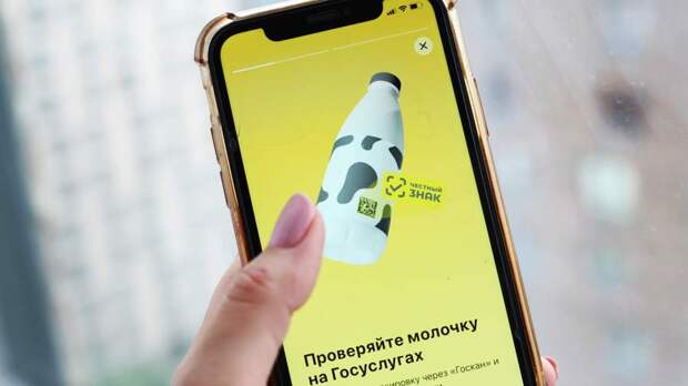 Отраслевые союзы выступили против введения госпошлины за маркировку товаров