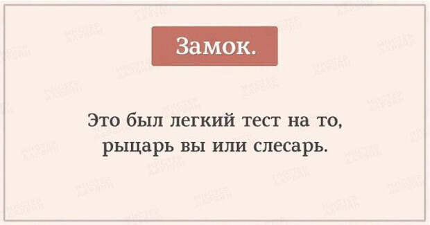10 тестов, которые расскажут о Вас всё