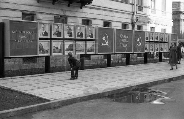 Гипнотическое обаяние прошлого история, ссср