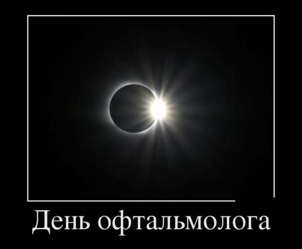 Подборка демотиваторов демотиваторы, юмор