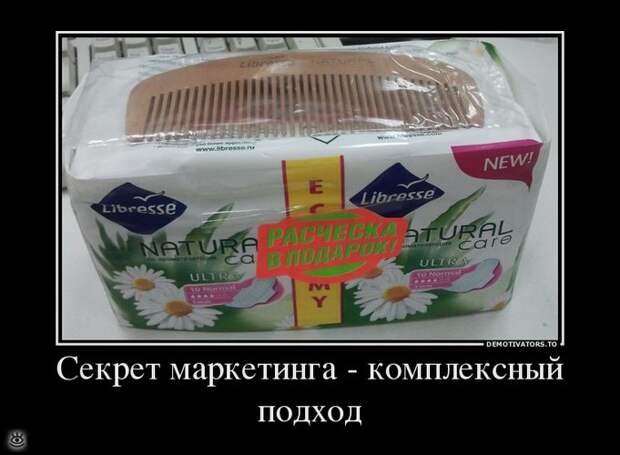Поставь себе литьё! 11