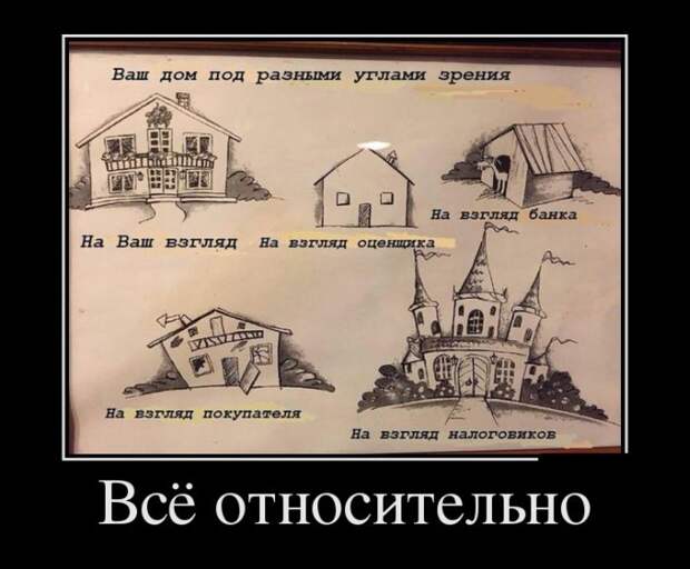 Демотиваторы (30 фото)