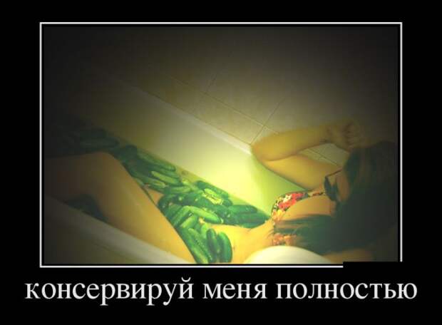 Демотиваторы демотиваторы, юмор