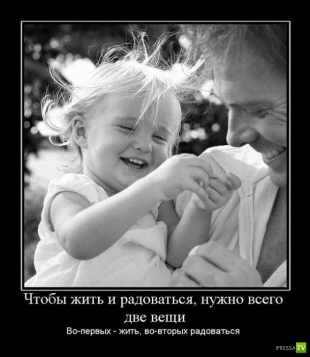 Демотиваторы апреля (30 фото)