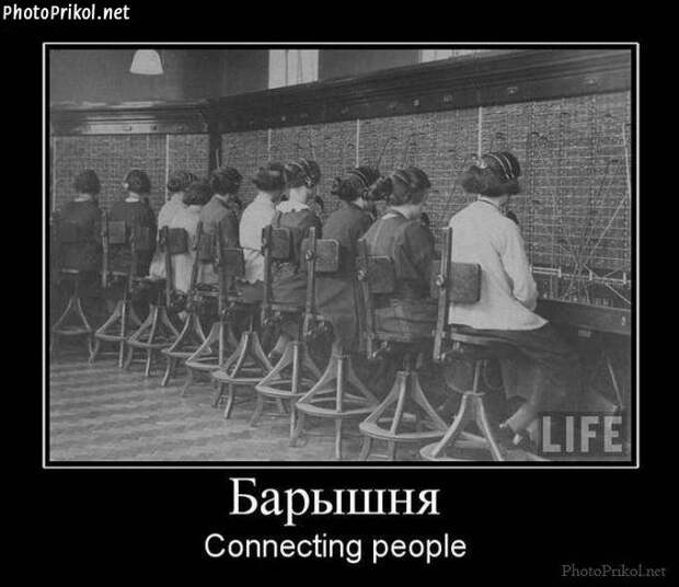 Смешные и прикольные демотиваторы Смешные и прикольные демотиваторы