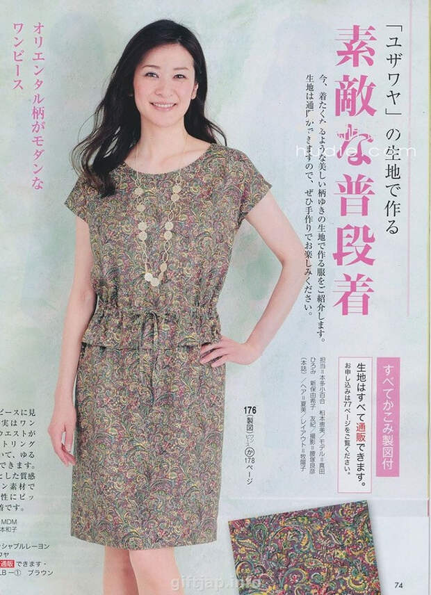 Lady Boutique №7 2014 （1） - 紫苏 - 紫苏的博客