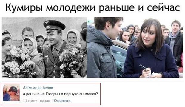 Смешные комментарии из социальных сетей комментарии, прикол, социальная сеть