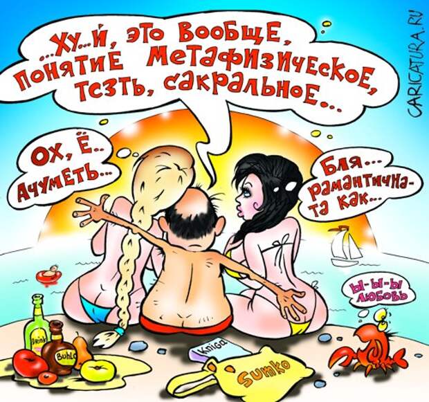 Александр Воробьев "Метафизика"