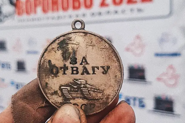 Вологодские поисковики ищут родных владельца медали из Новосибирской области