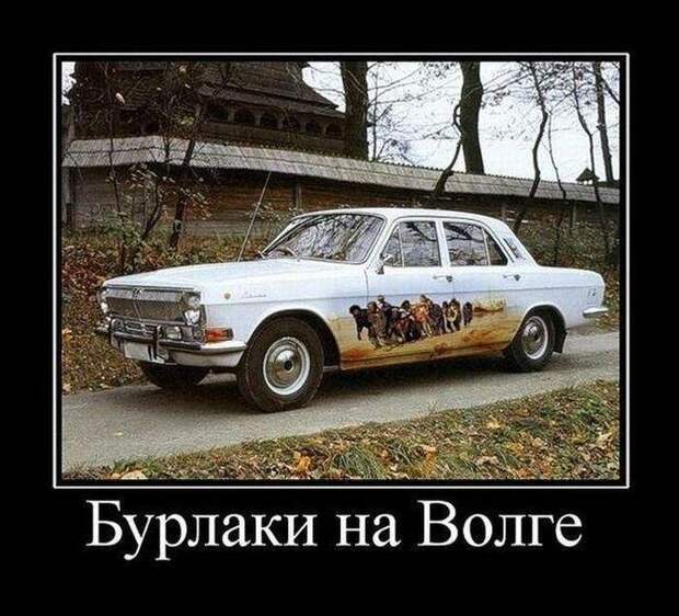 Жизненные демотиваторы - социальные приколы и проблемы Жизненные демотиваторы - социальные приколы и проблемы