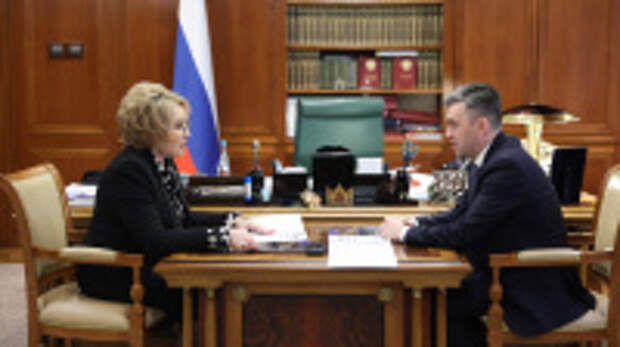 Валентина Матвиенко и Станислав Воскресенский обсудили развитие инфраструктуры для повышения качества жизни  в малых городах