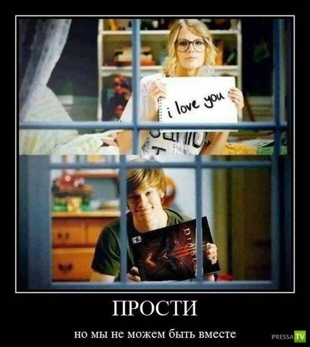 Демотиваторы на июль, часть 15 (29 фото)