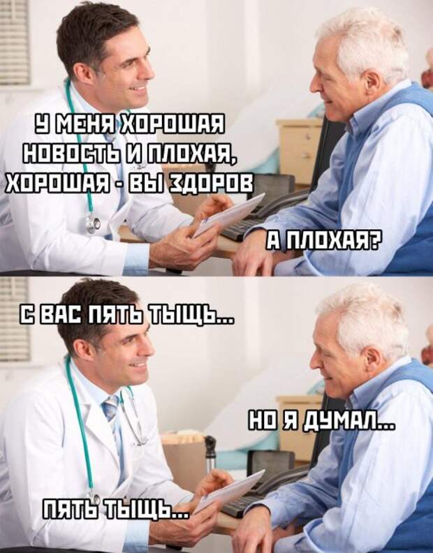Позитивчик в картинках