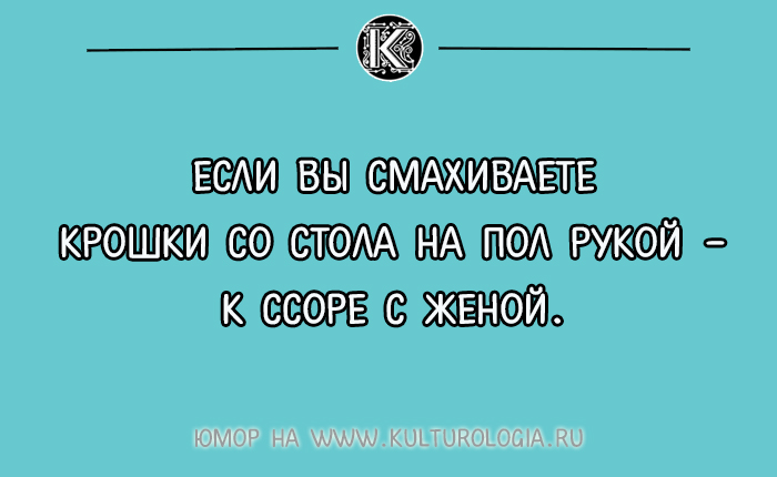 Народные приметы, которые сбываются на 100 проц. Относится к ним стоит с чувством юмора, но быть внимательным не помешает! Народные приметы, которые сбываются на 100 проц. Относится к ним стоит с чувством юмора, но быть внимательным не помешает!