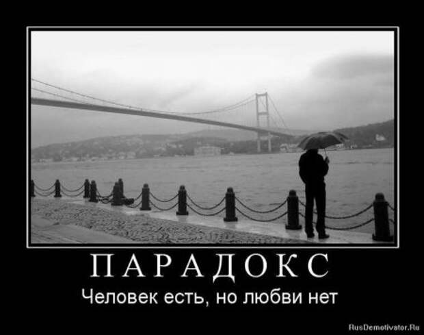 Деотиваторы серьезные про жизнь со смыслом.