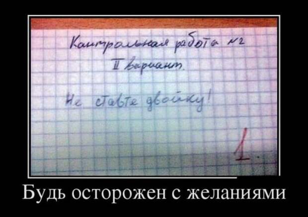Обо всём.