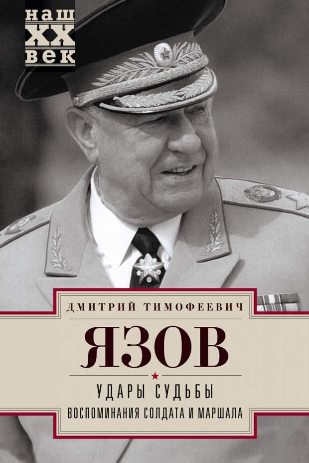 Дальнейшая судьба история кино, комедия, познавательно