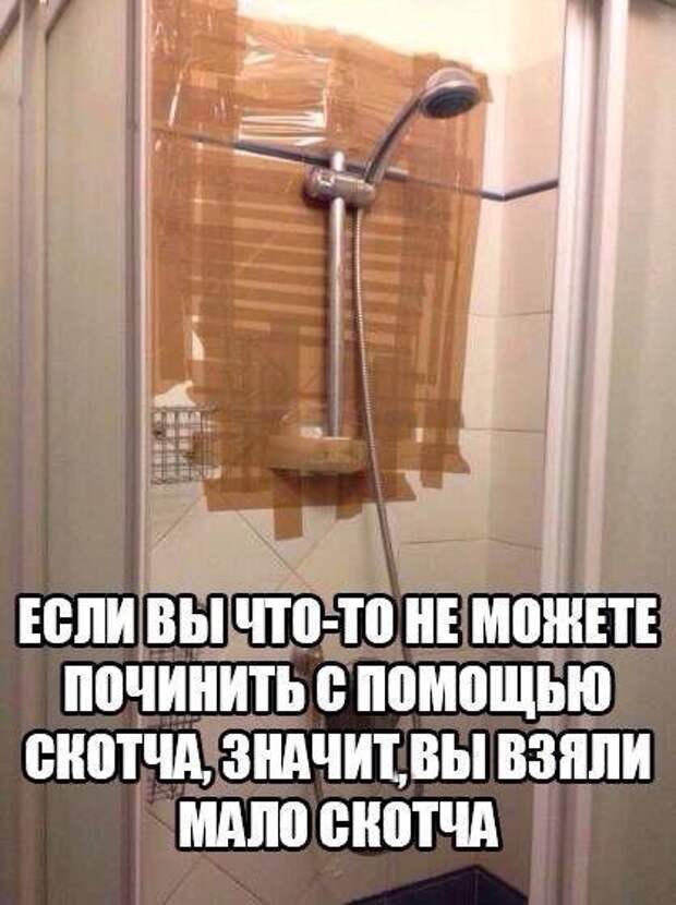Прикольные фотомемы (36 шт)
