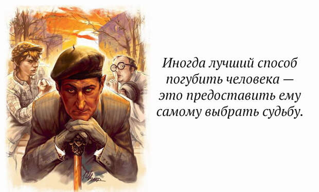 Рукописи не горят, но расходятся на цитаты Рукописи не горят, но расходятся на цитаты мастер и маргарита, цитаты