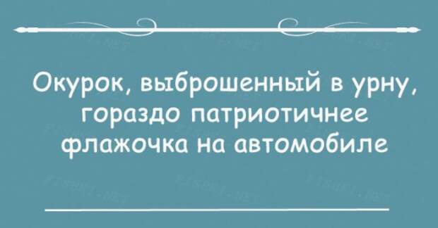 Открытки с правдой жизни
